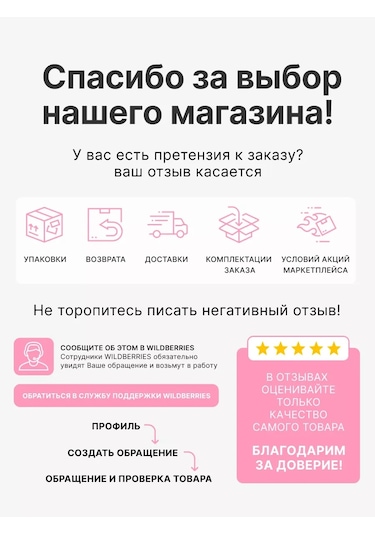 Flybuy Çocuk Taburesi, Pembe Plastik Sandalye 206056652 Pembe