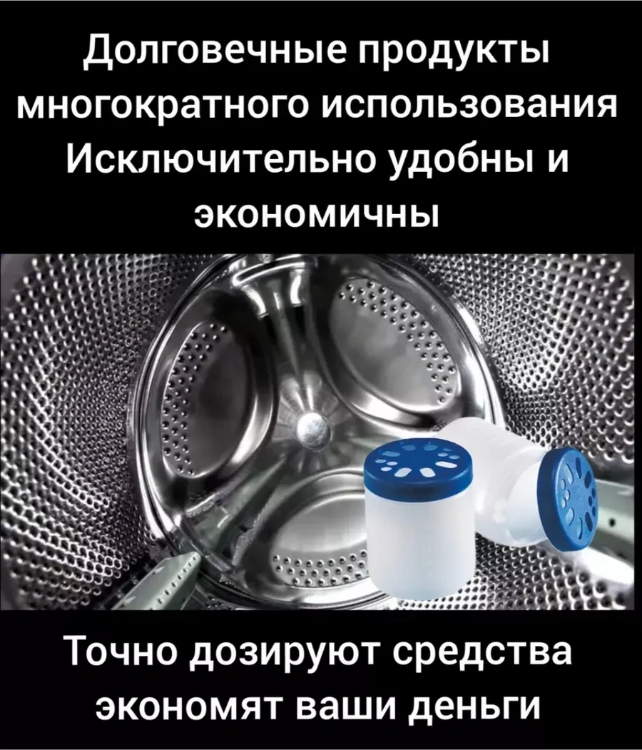 Amway Ölçü Kabı/toz/sıvı/çamaşır İçin 222196401 Soğuk Beyaz