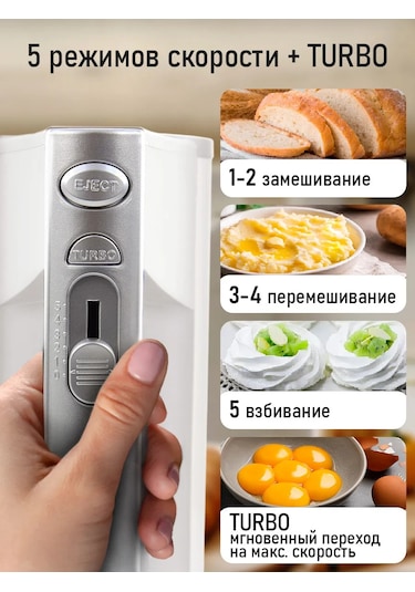 Lumme LU-MX1873A 800 W El Mikseri + Başlık 215455005