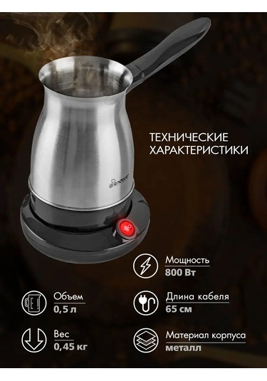 Endever COSTA-1009 167736237 0.5 L Elektrikli Kahve Makinesi Cezve