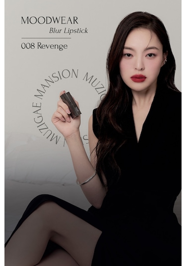 Muzigae Mansion Moodwear Blur Lipstick 008 Revenge