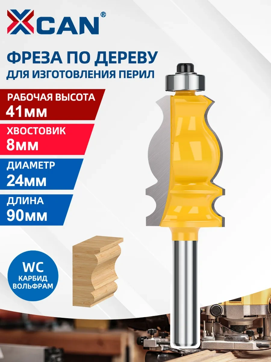 Xcan Aşağı Rulmanlı Pah Kenar Freze Ucu 8x24x41x90mm 369249341