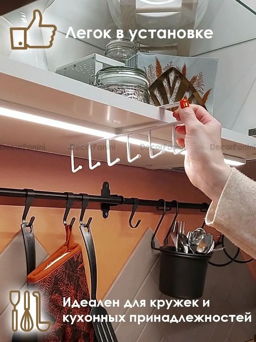 Decorpanini Bardak Ve Mutfak Gereçleri Tutucu 51865761 Beyaz