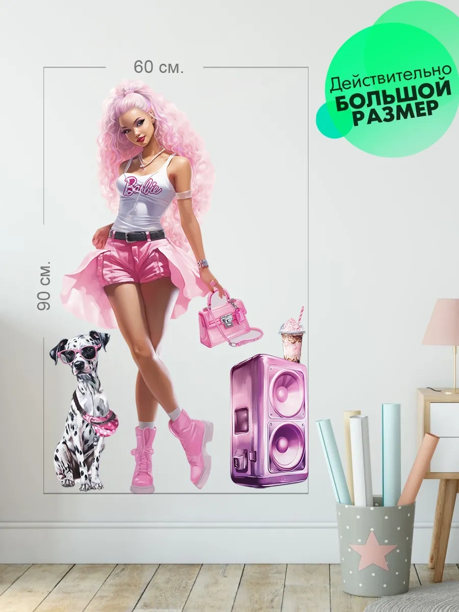 Wall Stıckers Duvar Dekoru İçin Büyük İç Mekan Çıkartmaları 172019903 Pembe