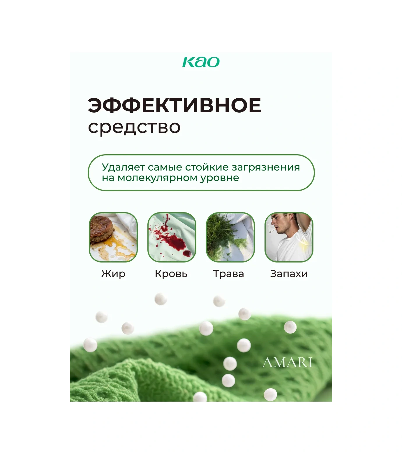 Attack Yeni Boncuk Çamaşır Deterjanı Ve Ağartıcı 14767416