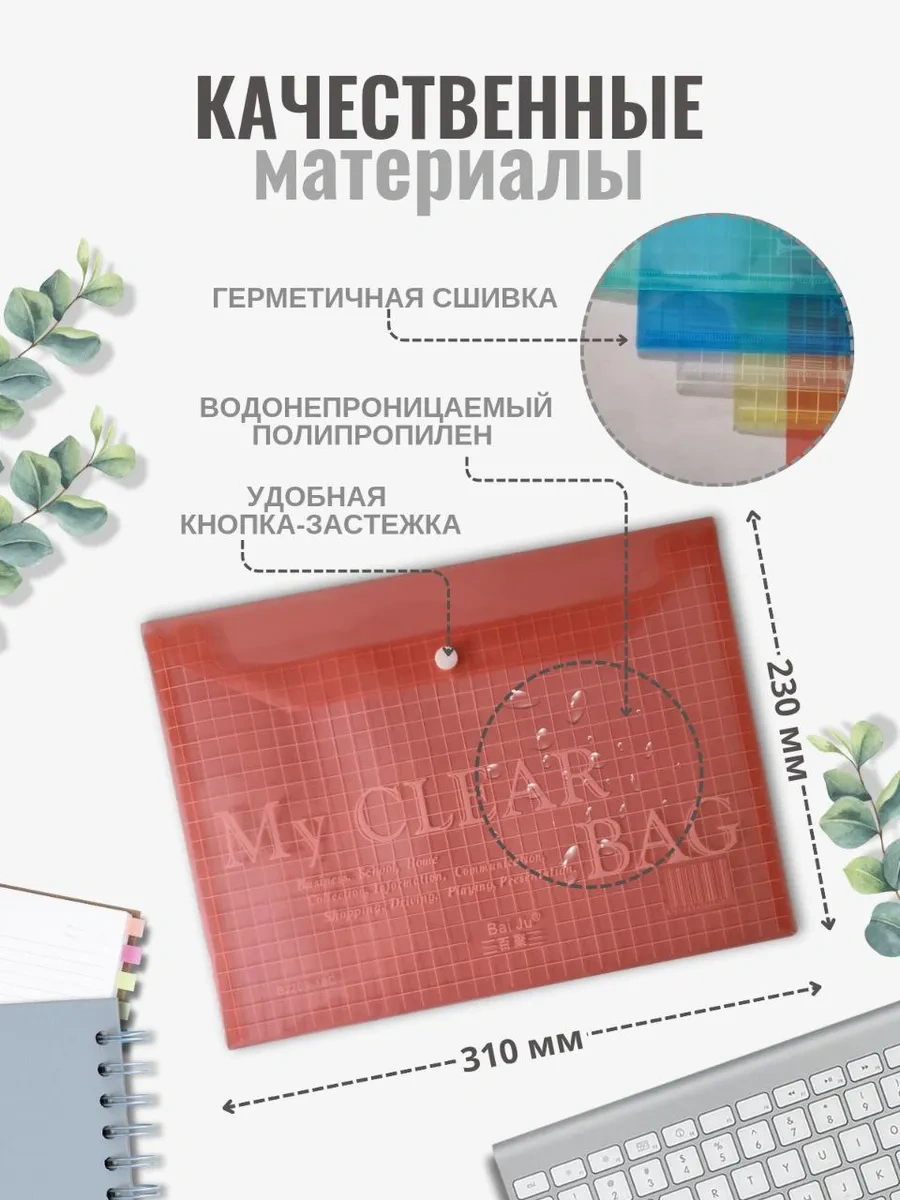 Como Market A4 Belge İçin Düğmeli Şeffaf Klasör 451805217