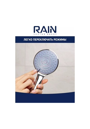 Rain Duş Başlığı Ve Hortumu, Banyo İçin Duş Seti 140939485 Krom
