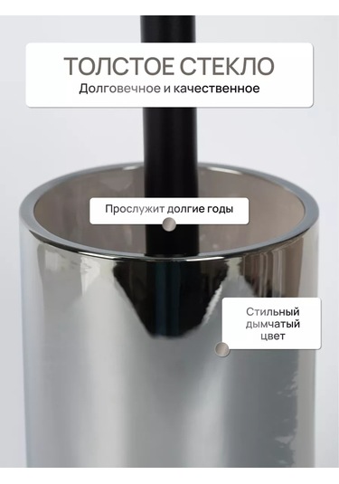 Fora Zemin Tipi Tuvalet Fırçası, Depo İle Birlikte Tuvalet Fırçası 251014057 Krom