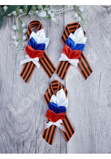 Love Land 9 Mayıs İçin Saint George Şeridi Broş 3 Adet 154144382 Turuncu