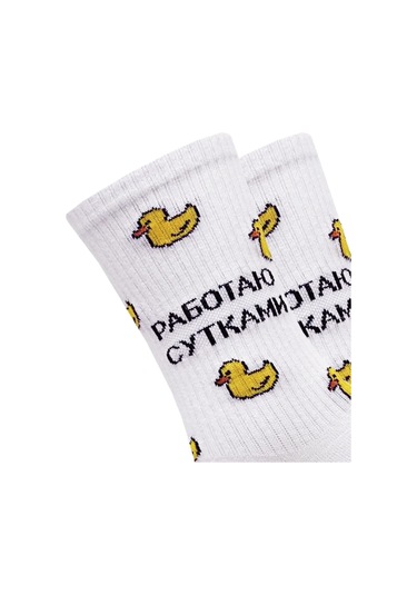 Wave Socks Baskılı Ve Desensi Yüksek Çoraplar 323082599 Beyaz