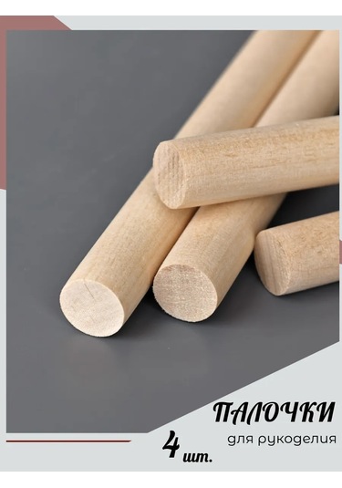 Platan Ahşap Tabanlı Poğaça Çırak Seti 398503118