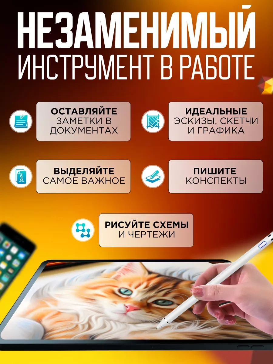 D-house Tablet Ve Telefonlar İçin İpad Stilüsü Android İos Apple Kalem 212213616