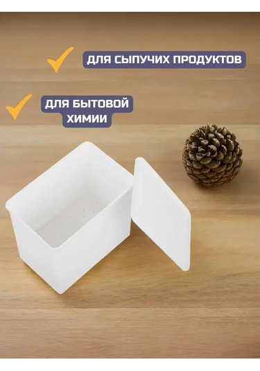 Ev Tipi Toz Saklama Kabı 374143032 Beyaz