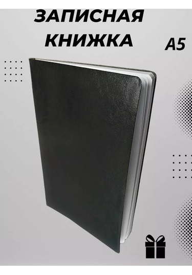 Otlicnyj A5 Kareli 92 Yaprak Not Defteri 191349965 Siyah