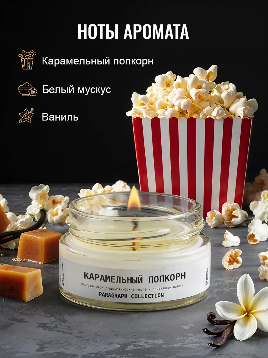 Paragraph Collection Aromatik Mumluk 4'lü Hediye Seti 273356259 Beyaz