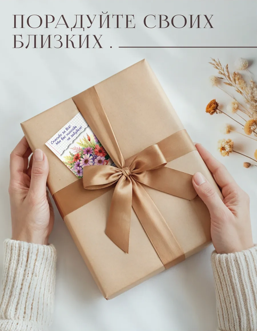 Posuta Öğretmenler Günü İçin Dileği Olan Mini Kartlar 397123244