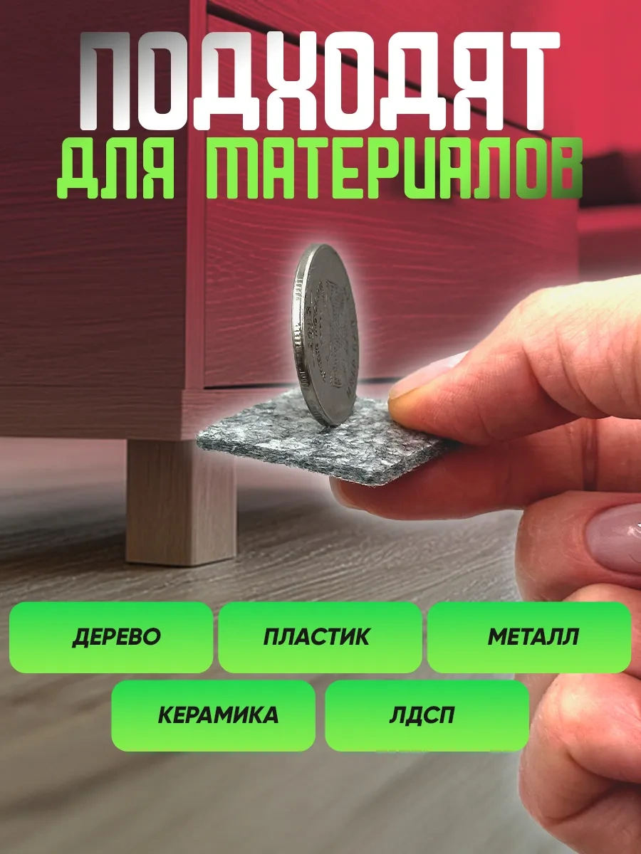 Hey Case Kendinden Yapışkanlı Sandalye Ayak Koruyucuları 294669819 Gri