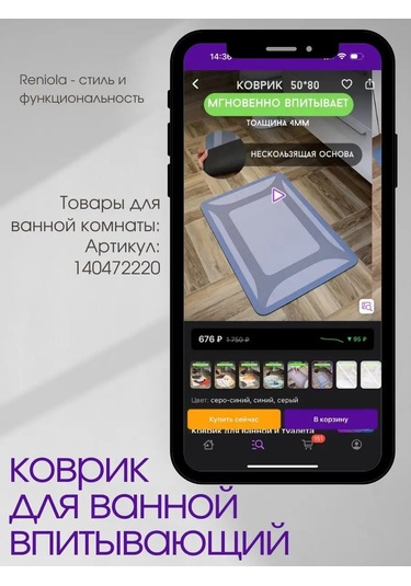 Reniola Çamaşır Makinesi İçin Örtü Kılıfı Düzenleyici 137x45 Cm 141596659 Gri