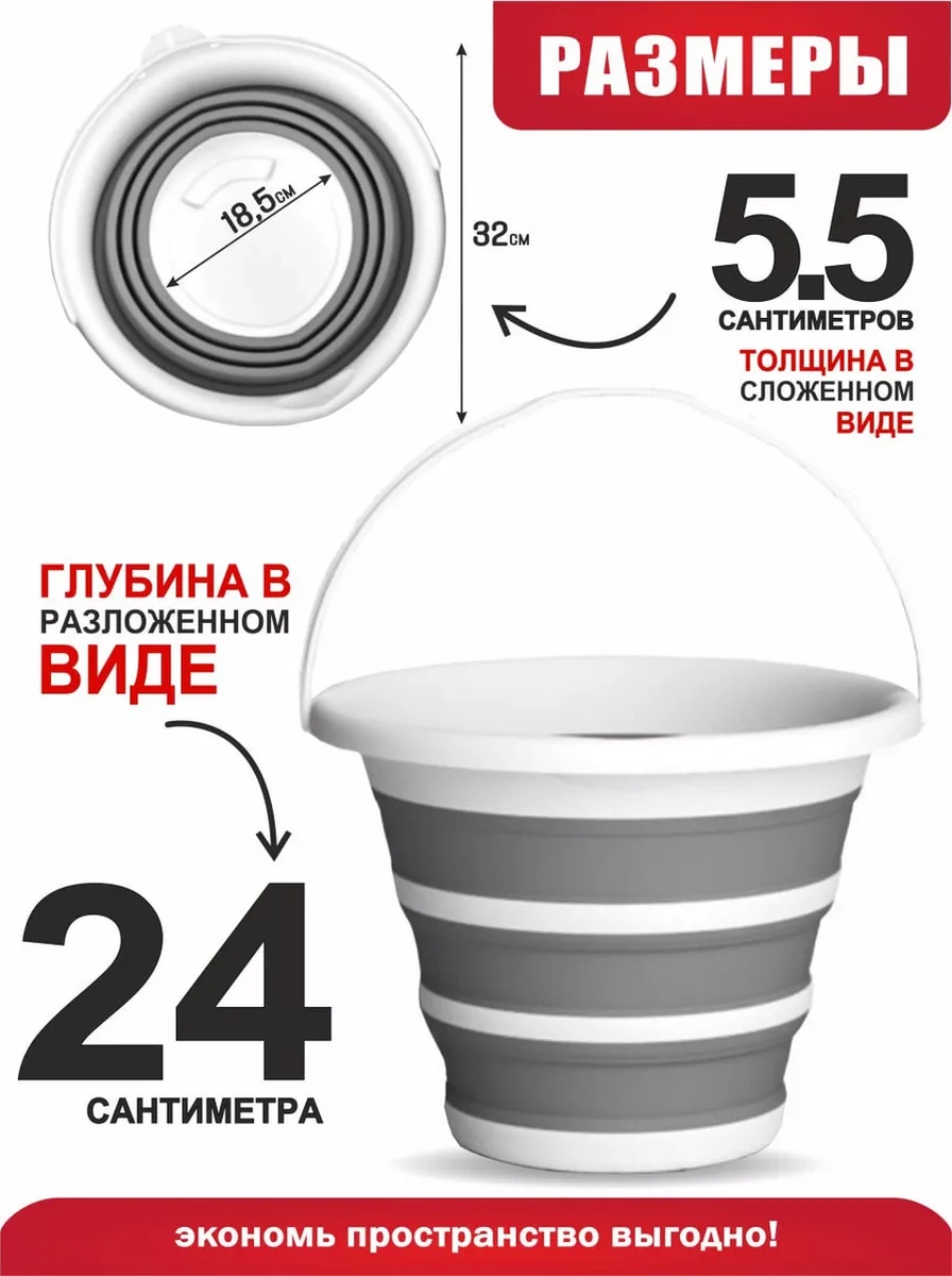 Qupi Katlanabilir Kova 10 Litre 148435971