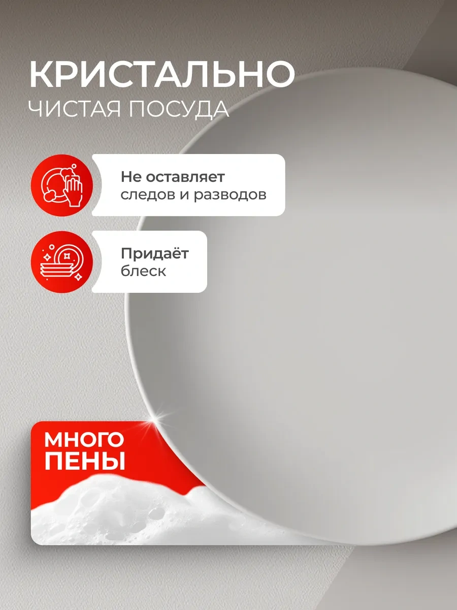 Synergetıc Bulaşık Deterjanı, Karpuz, 5 L 14453275