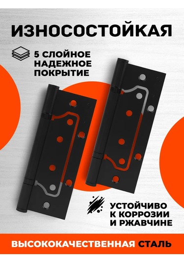 Nora-m Kelebek Kanatlı Kapı Menteşeleri 800-5 265811828