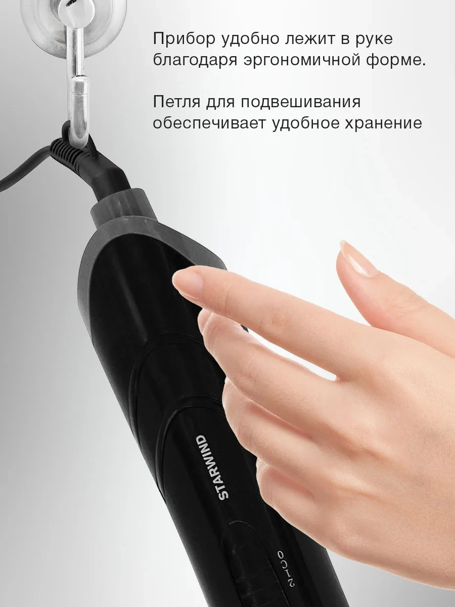 Starwind Shp8500 Fön Fırçası 1000w Siyah 251235351