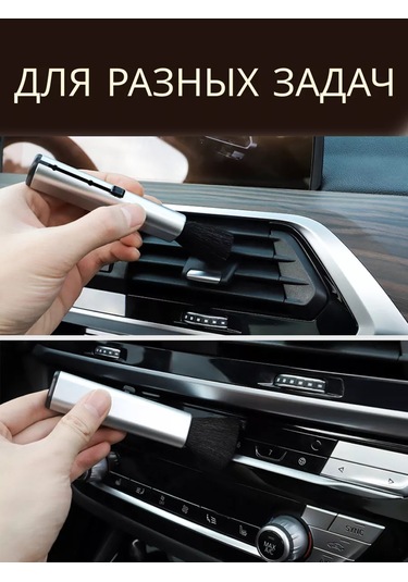 Tenza Home Araba Fırçası Uzatılabilir 231539590