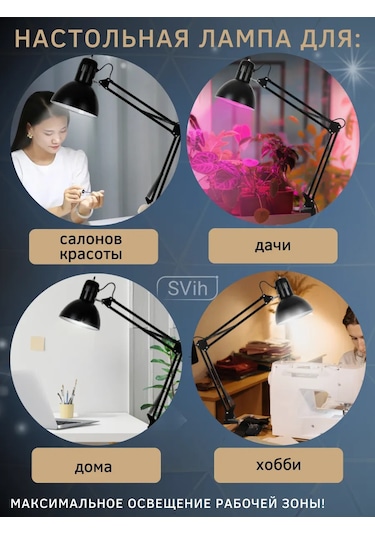 Svih Okul Çocukları İçin Masa Lambası, Kelepçeli Manikür Lambası 434483398 Siyah