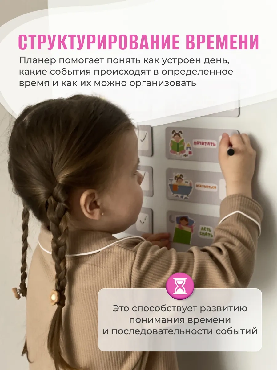 Malasa Buzdolabımanyetikplanlayıcı 222147029 Bej