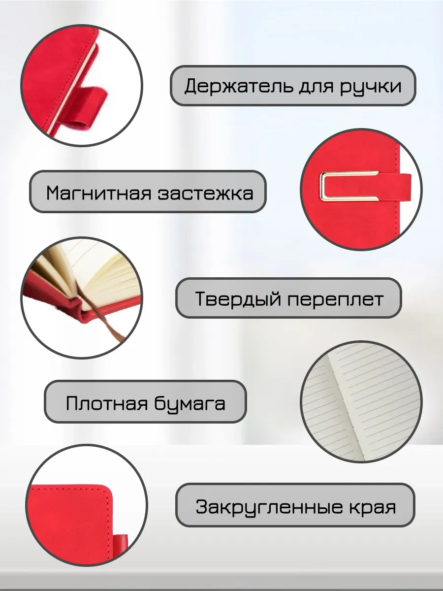 Domamania Günlük Not Defteri A5 Not Tarihsiz Hediye Seti Bloknot 318382188 Kırmızı