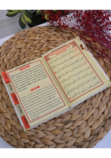 Kişiye Özel Pleksi İsimli Kadife Yasin Kitabı 128 Sayfa Beyaz