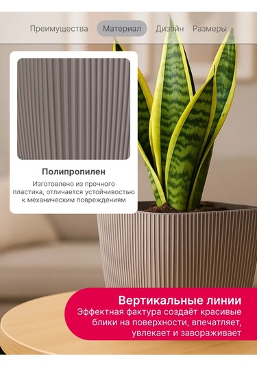 Idea İç Ve Dış Mekan Çiçekleri İle Sukulentler İçin Saksı 0,65l 147330033