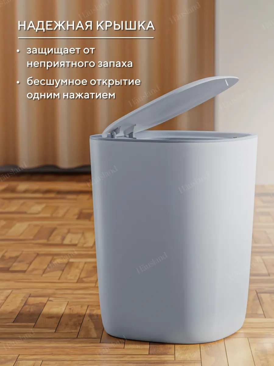 Hausland Kapaklı Plastik Mutfak Çöp Kovası 439760356 Gri