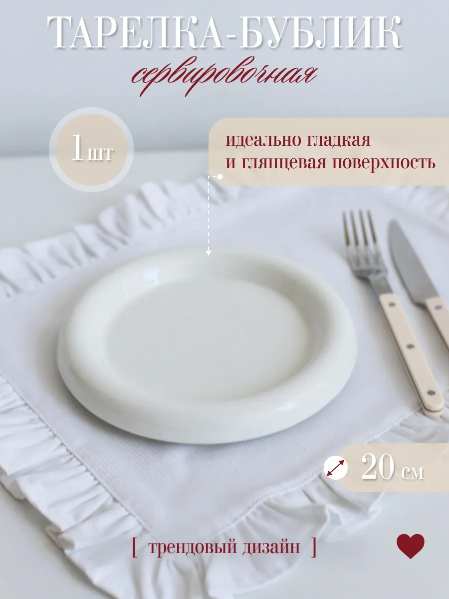 Home Lovers Düz Seramik Servis Tabağı 1 Adet 378185966 Sütlü