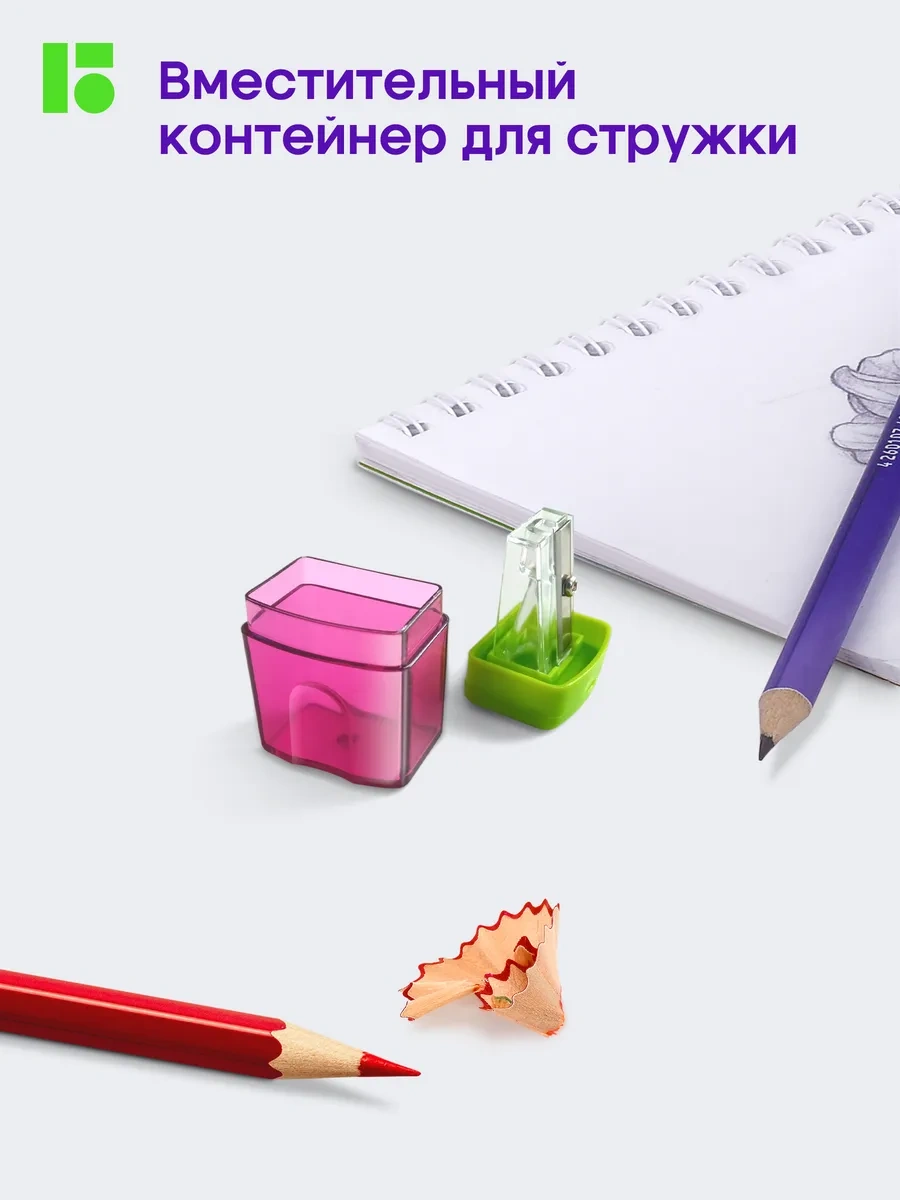 Berlingo Kurşun Kalemtıraş Seti, 4 Parça 250981763