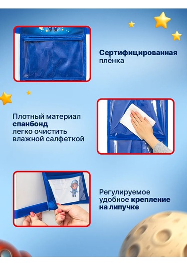 Okkey Anaokulu İçin Dolaplarda Cepler 414335036 Mavi