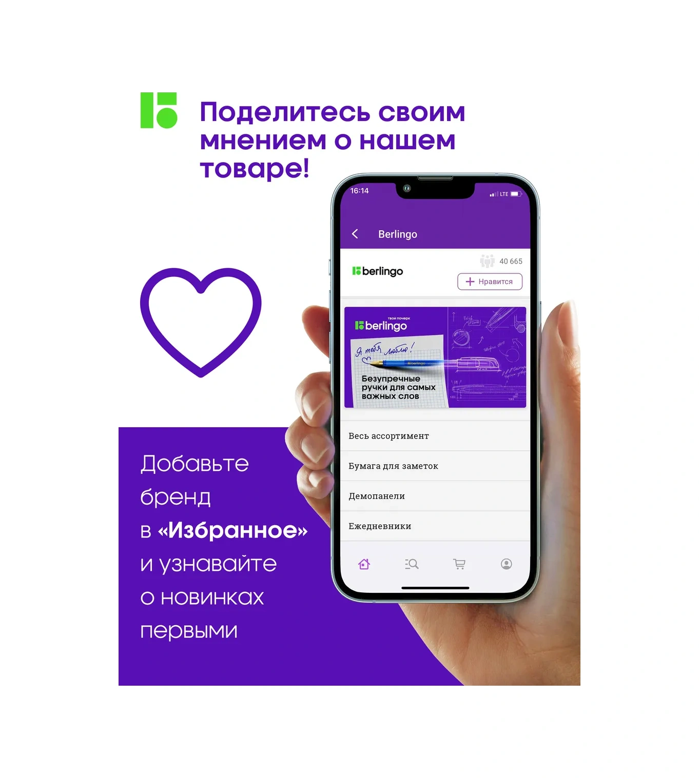 Berlingo Kırtasiye Ataşları 28 Mm, 100 Adet Renkli 16533824