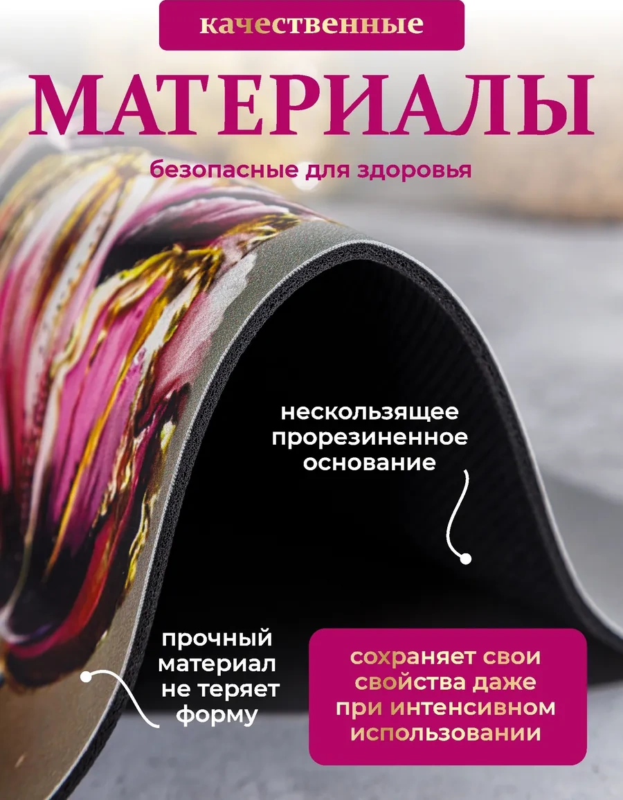 Swensa Emici Bulaşık Kurutma Paspası 423113696 Mor-pembe