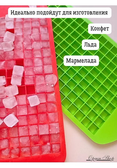 Orden Shop Silikon Küp Kalıp Seti, 2 Parça, Tekrar Kullanılabilir 240831172 Kırmızı