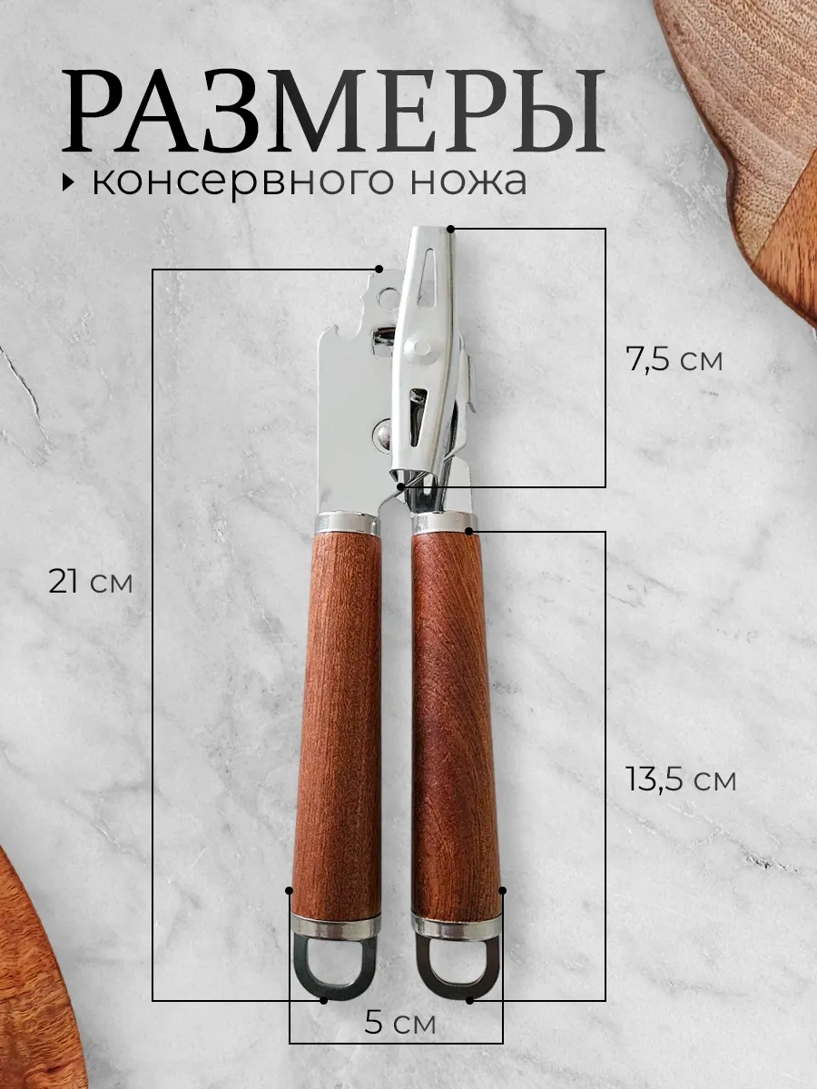 Tt Panda Konserve Açacağı 418877060 Kahverengi