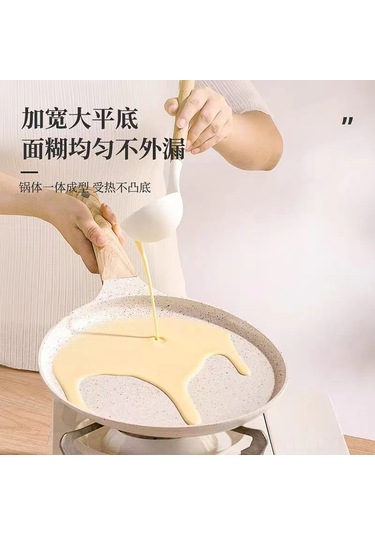 Youtek 20cm 6 İnç Bej Saçma Tencere - Yağsız, Teflonlu, Çok Amaçlı Profesyonel Pişirme Aleti Diğer