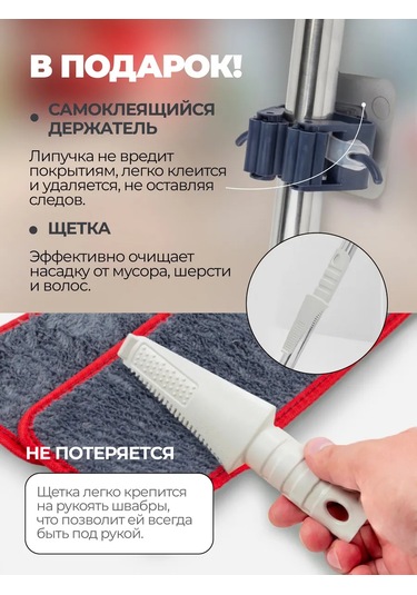 Wmc Tools Sıkmalı Paspas 177359312