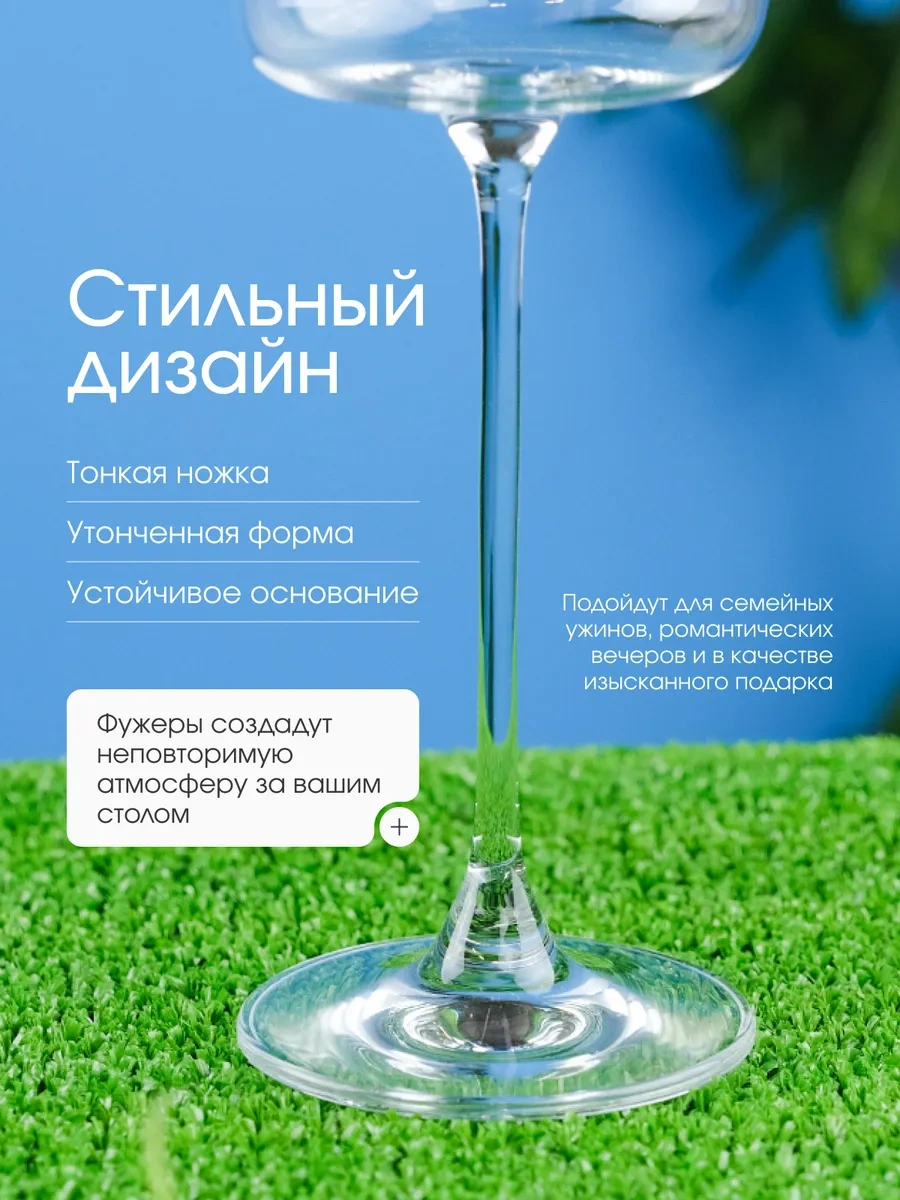 Rona Platınum Choıce 340 Ml 2 Adet Şampanya Kadehi 293440020 Beyaz