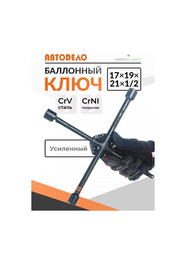 Avtodelo Halka Kolu Güçlendirilmiş Otomobil Conting Beyaz 17 153546328