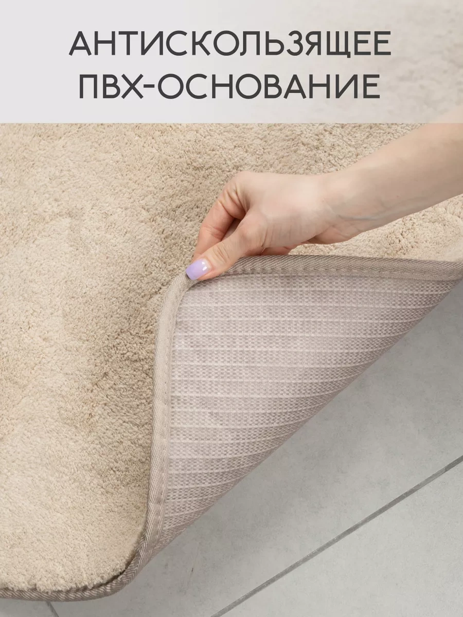 Bauheım Banyo Ve Tuvalet İçin Kaymaz Paspas Seti 2 Parça 228649298 Bej