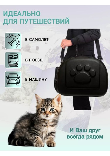 Rnb4pets Kedi Ve Köpek Taşıma Çantası 143022177