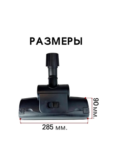 Royal Hıghness Elektrikli Süpürge İçin 32 35 Mm Turbo Başlık Evrensel Nozul 320865692