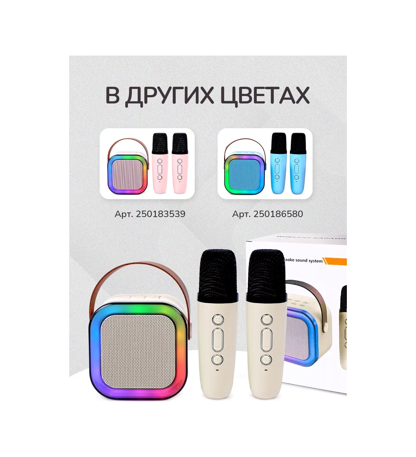 Gadzet 1 Çocuklar İçin Kablosuz 2 Mikrofonlu Karaoke Hoparlörü 250185290