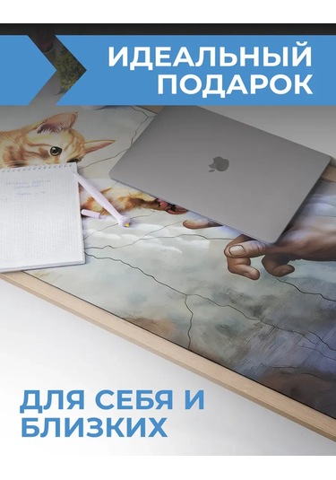 Posuta Büyük Kedi Sanatlı Oyun Mouse Paspası 387664049