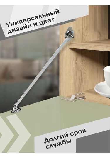 Centr Mebel'noj Furnitury Bar Tezgahı Mobilya Krom Braketi 1 Adet 96580579